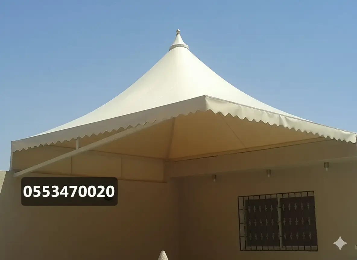 مظلات هرمية